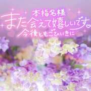 ヒメ日記 2025/11/06 16:53 投稿 すみれ 花の都～人妻の都～ 延岡店