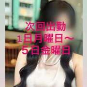 ヒメ日記 2025/11/28 15:38 投稿 すみれ 花の都～人妻の都～ 延岡店