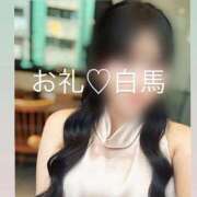 ヒメ日記 2026/03/28 00:58 投稿 すみれ 花の都～人妻の都～ 延岡店