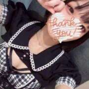 ヒメ日記 2025/09/14 23:52 投稿 らぶ コンカフェ×オナクラ あいこねくと