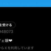 ヒメ日記 2025/09/15 06:29 投稿 らぶ コンカフェ×オナクラ あいこねくと