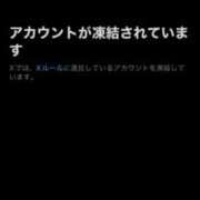 ヒメ日記 2025/11/26 13:53 投稿 らぶ コンカフェ×オナクラ あいこねくと