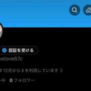 ヒメ日記 2025/12/25 13:17 投稿 らぶ コンカフェ×オナクラ あいこねくと