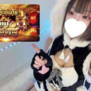 ヒメ日記 2026/01/24 13:01 投稿 らぶ コンカフェ×オナクラ あいこねくと