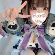 ヒメ日記 2026/01/25 18:40 投稿 らぶ コンカフェ×オナクラ あいこねくと