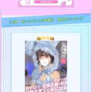 ヒメ日記 2026/02/02 11:01 投稿 らぶ コンカフェ×オナクラ あいこねくと