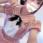 ヒメ日記 2026/02/07 14:32 投稿 らぶ コンカフェ×オナクラ あいこねくと