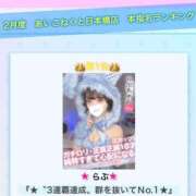 ヒメ日記 2026/03/01 20:01 投稿 らぶ コンカフェ×オナクラ あいこねくと