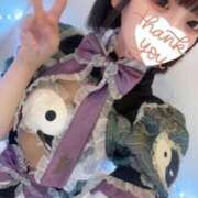 ヒメ日記 2026/03/20 15:50 投稿 らぶ コンカフェ×オナクラ あいこねくと
