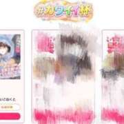 ヒメ日記 2026/05/05 07:58 投稿 らぶ コンカフェ×オナクラ あいこねくと