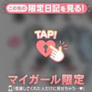 ヒメ日記 2025/09/17 17:01 投稿 音羽みい ABC 岩手ソープ