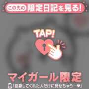 ヒメ日記 2025/09/20 20:46 投稿 音羽みい ABC 岩手ソープ