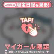 ヒメ日記 2025/09/22 20:16 投稿 音羽みい ABC 岩手ソープ