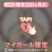 ヒメ日記 2025/09/27 20:16 投稿 音羽みい ABC 岩手ソープ