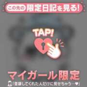 ヒメ日記 2025/09/28 08:31 投稿 音羽みい ABC 岩手ソープ