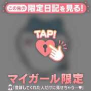 ヒメ日記 2025/11/07 10:31 投稿 音羽みい ABC 岩手ソープ