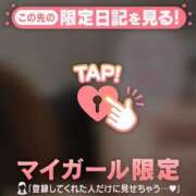 ヒメ日記 2025/11/13 02:46 投稿 音羽みい ABC 岩手ソープ