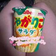 ヒメ日記 2025/11/14 01:16 投稿 音羽みい ABC 岩手ソープ