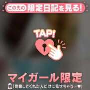 ヒメ日記 2025/11/15 00:01 投稿 音羽みい ABC 岩手ソープ