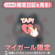 ヒメ日記 2025/11/19 14:31 投稿 音羽みい ABC 岩手ソープ