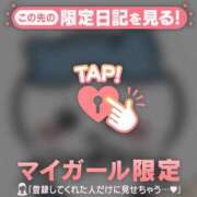 ヒメ日記 2025/11/24 22:01 投稿 音羽みい ABC 岩手ソープ