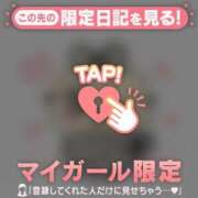 ヒメ日記 2025/11/25 03:16 投稿 音羽みい ABC 岩手ソープ