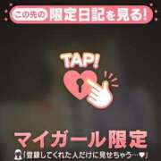 ヒメ日記 2025/11/29 01:16 投稿 音羽みい ABC 岩手ソープ