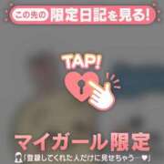 ヒメ日記 2025/11/29 14:31 投稿 音羽みい ABC 岩手ソープ