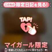 ヒメ日記 2025/11/30 02:01 投稿 音羽みい ABC 岩手ソープ