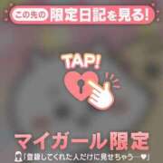 ヒメ日記 2025/11/30 23:31 投稿 音羽みい ABC 岩手ソープ