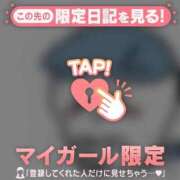 ヒメ日記 2025/12/01 20:01 投稿 音羽みい ABC 岩手ソープ