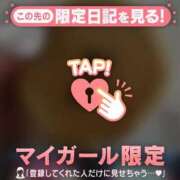 ヒメ日記 2025/12/03 00:31 投稿 音羽みい ABC 岩手ソープ