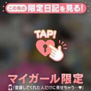 ヒメ日記 2025/12/07 01:01 投稿 音羽みい ABC 岩手ソープ