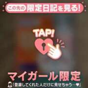 ヒメ日記 2025/12/10 00:16 投稿 音羽みい ABC 岩手ソープ