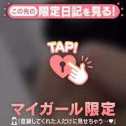 ヒメ日記 2025/12/13 09:16 投稿 音羽みい ABC 岩手ソープ