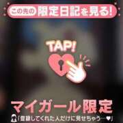 ヒメ日記 2025/12/16 01:31 投稿 音羽みい ABC 岩手ソープ