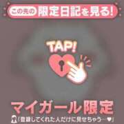 ヒメ日記 2025/12/24 00:31 投稿 音羽みい ABC 岩手ソープ