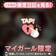 ヒメ日記 2025/12/24 00:46 投稿 音羽みい ABC 岩手ソープ