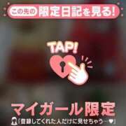 ヒメ日記 2025/12/25 01:31 投稿 音羽みい ABC 岩手ソープ