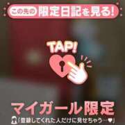 ヒメ日記 2026/01/07 13:16 投稿 音羽みい ABC 岩手ソープ