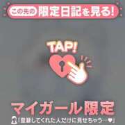 ヒメ日記 2026/01/18 20:46 投稿 音羽みい ABC 岩手ソープ