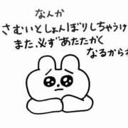 ヒメ日記 2026/01/22 14:31 投稿 音羽みい ABC 岩手ソープ