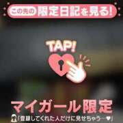 ヒメ日記 2026/02/01 00:31 投稿 音羽みい ABC 岩手ソープ