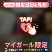 ヒメ日記 2026/02/06 01:16 投稿 音羽みい ABC 岩手ソープ