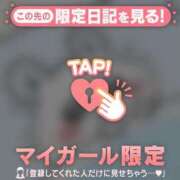 ヒメ日記 2026/02/08 22:16 投稿 音羽みい ABC 岩手ソープ