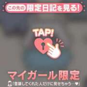 ヒメ日記 2026/02/08 22:31 投稿 音羽みい ABC 岩手ソープ