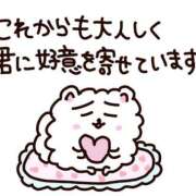 ヒメ日記 2026/03/07 00:16 投稿 音羽みい ABC 岩手ソープ