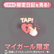 ヒメ日記 2026/04/03 01:16 投稿 音羽みい ABC 岩手ソープ