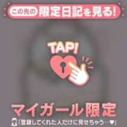 ヒメ日記 2026/04/08 21:46 投稿 音羽みい ABC 岩手ソープ