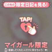 ヒメ日記 2026/04/08 22:01 投稿 音羽みい ABC 岩手ソープ